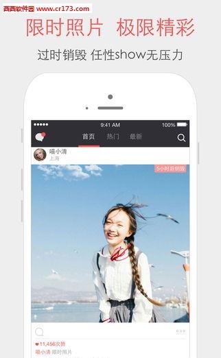 LiveApp直播  v3.9.1图3