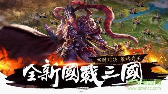 正统江山手游  v13.05图3