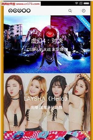 MeWoo VR视频  v1.0图1