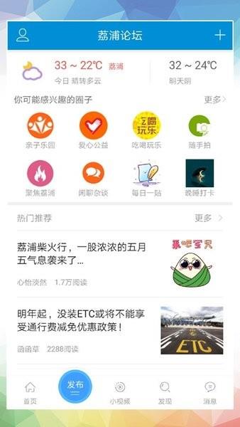 荔浦生活网