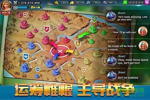 王者崛起  v1.0.1图2