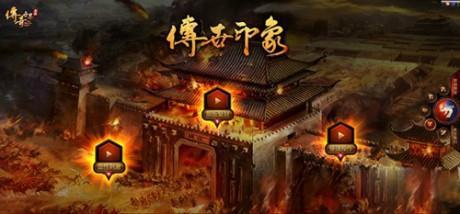 传奇世界百度版