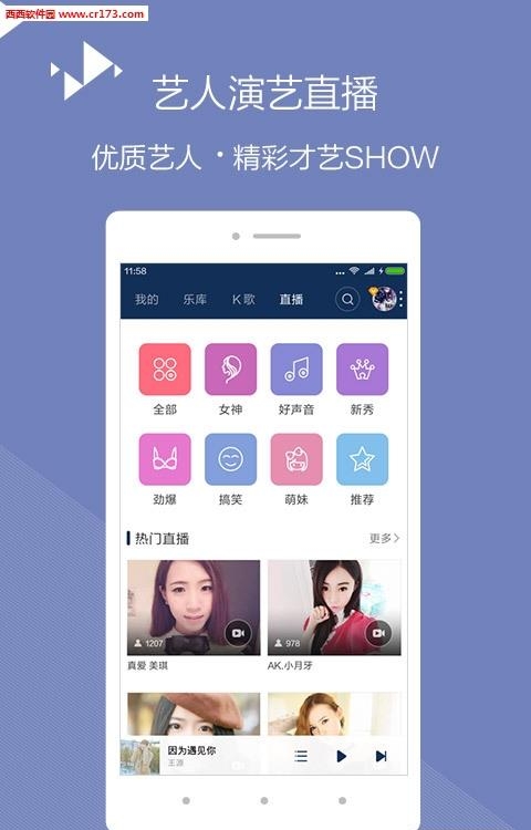 M咖  v3.0.1图2