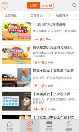 奇龙网  v4.1.3图4