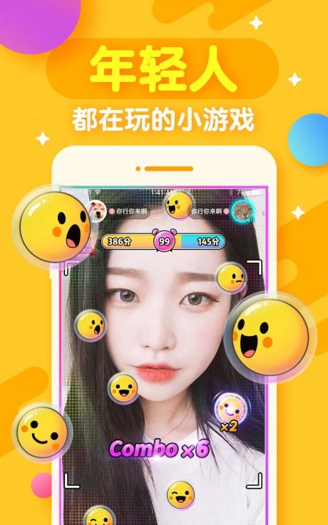 开心斗  v7.9.1图3