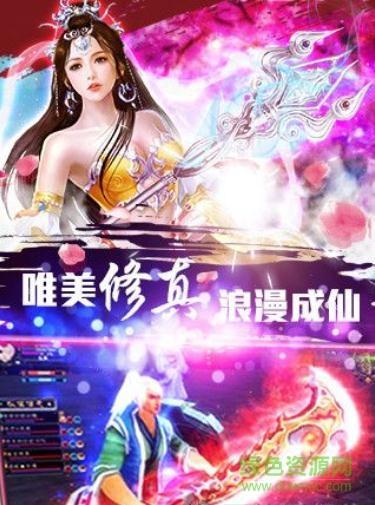 趣炫剑道传奇手游  v1.0.0图3