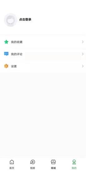 老爸评测  v2.1.18图2