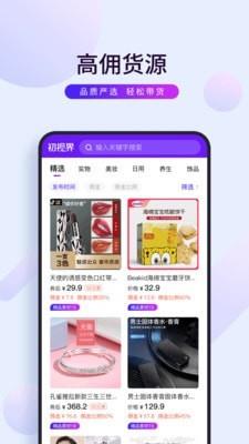 初视界  v2.0.0图2