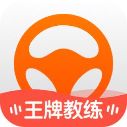元贝教练