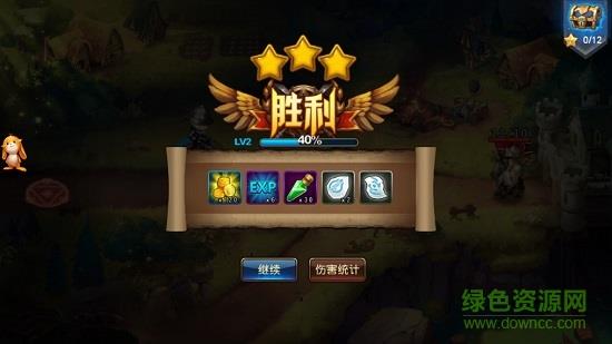 永恒塔防  v1.2.7图4