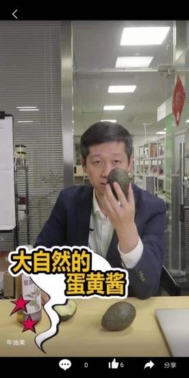 老爸评测  v2.1.18图4