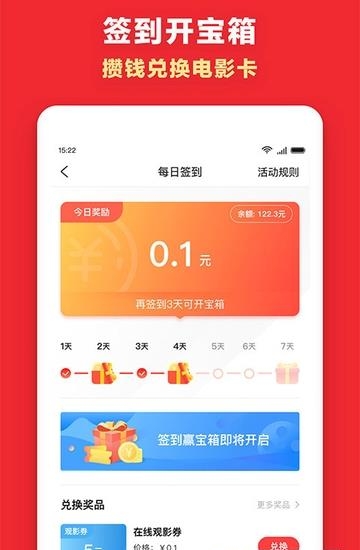 咪咕影院免费版  v5.0.16图2