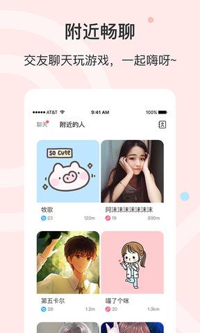 黑眼圈  v1.0.0图4