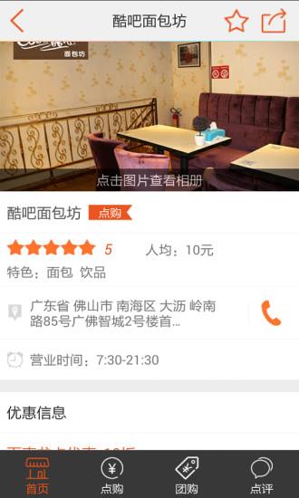 奇龙网  v4.1.3图2