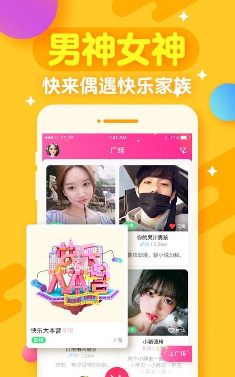 开心斗  v7.9.1图5