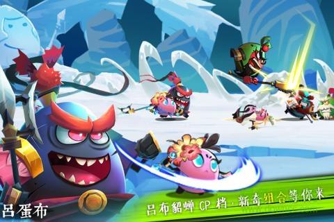 蛋国志  v0.9.61图3