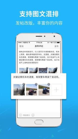 通辽团极速版  v5.1.25图2