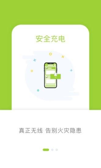 信小胖  v1.1.9图1