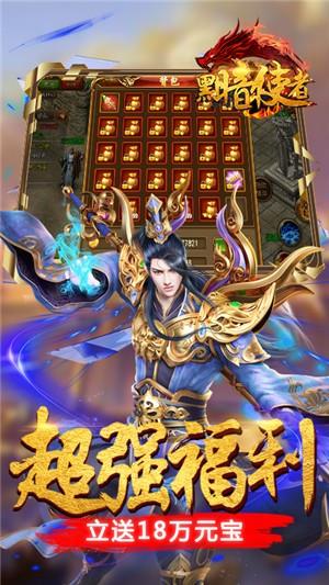 黑暗使者无限版  v1.0图1