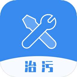 治污设施运维