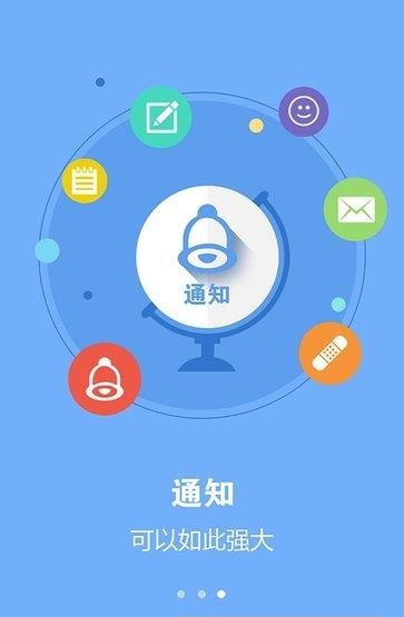 华丰足球  v7.0图2