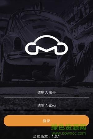 一车一件  v5.8.2图2