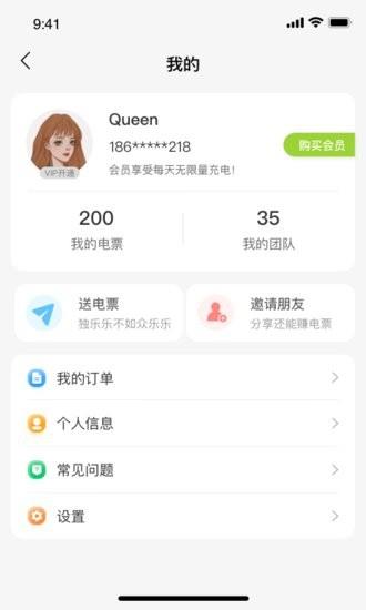 信小胖