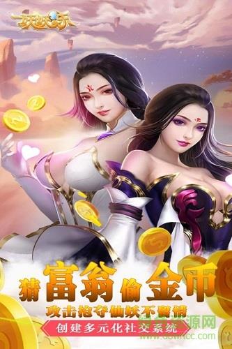 妖妖乐  v1.0.15图2