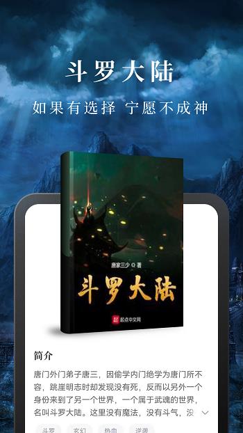 免费淘小说赚钱  v8.5.9图1