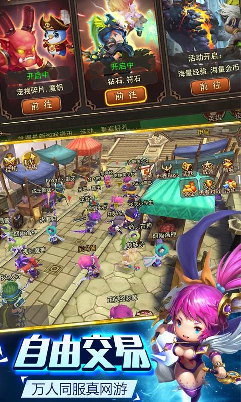 魔灵幻想手游  v1.10.0图4