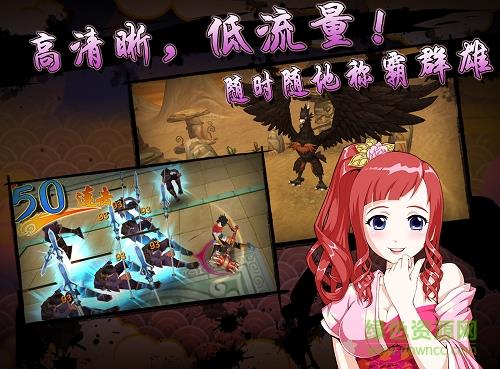 封神无双  v1.0图2