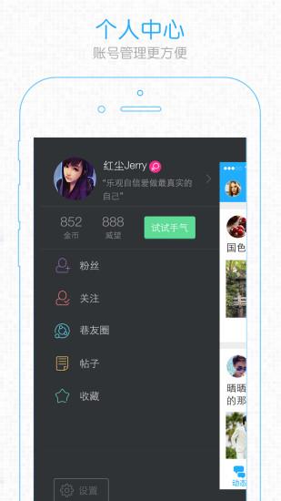 在商洛  v3.6图4