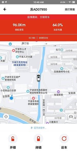 小灵狗政务通  v1.6.0图2