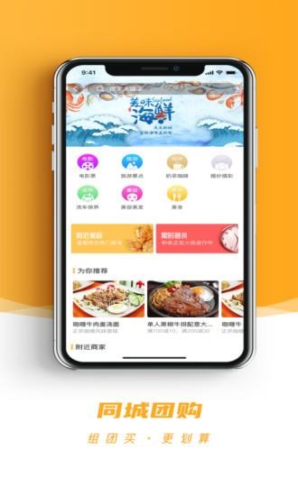 飞客达