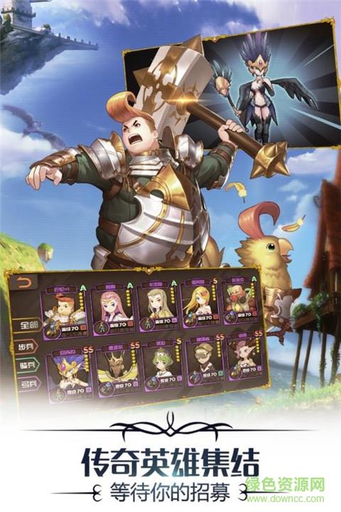 希尔兰斯战记  v0.9.8图4