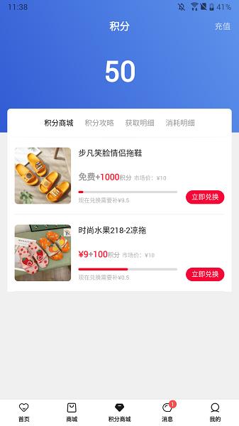 续恋服务  v1.1.3图4