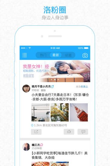 在商洛  v3.6图3
