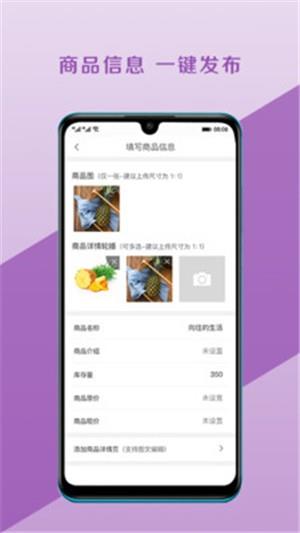 麦吉掌柜  v1.4.3图5