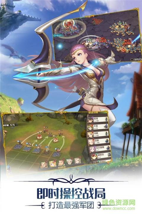 希尔兰斯战记  v0.9.8图3