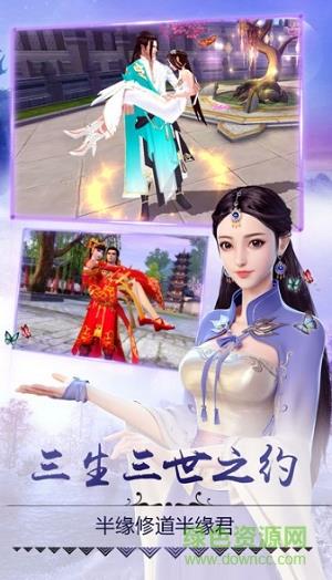 猎魔天堂  v1.0图2