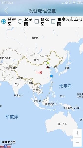 博凯物联  v3.2.3图4