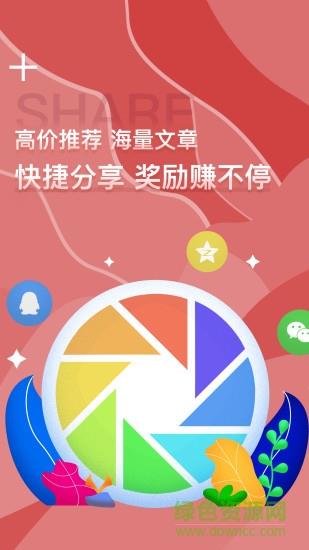 赚钱帮
