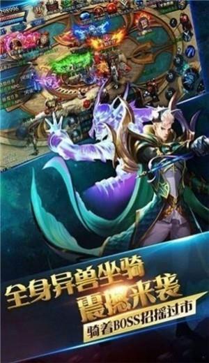 铁血骑士高爆版  v1.0图3