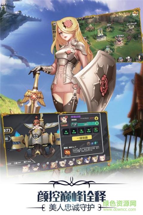 希尔兰斯战记  v0.9.8图2