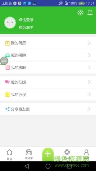 优e生活  v2.3.1图4