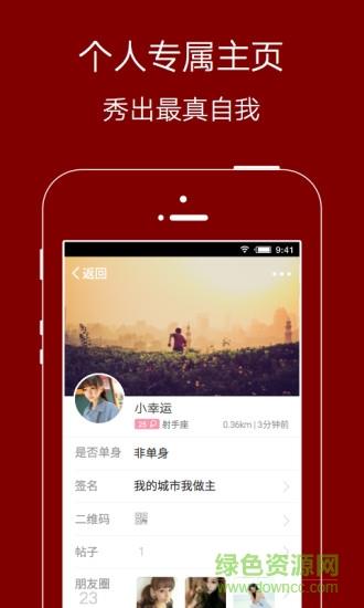 爱生活爱夹江