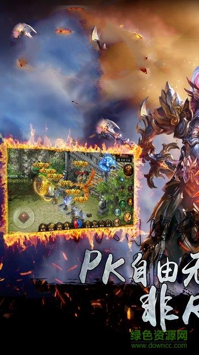 雷霆怒斩  v1.0图2