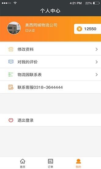 快装满