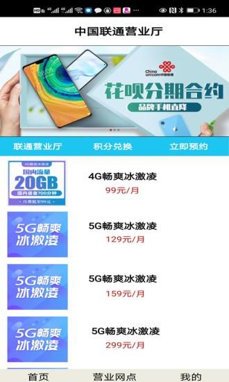 线上生活