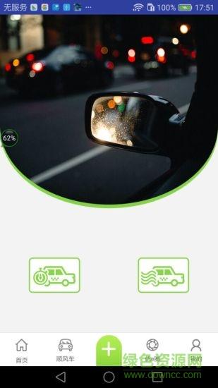 优e生活  v2.3.1图2